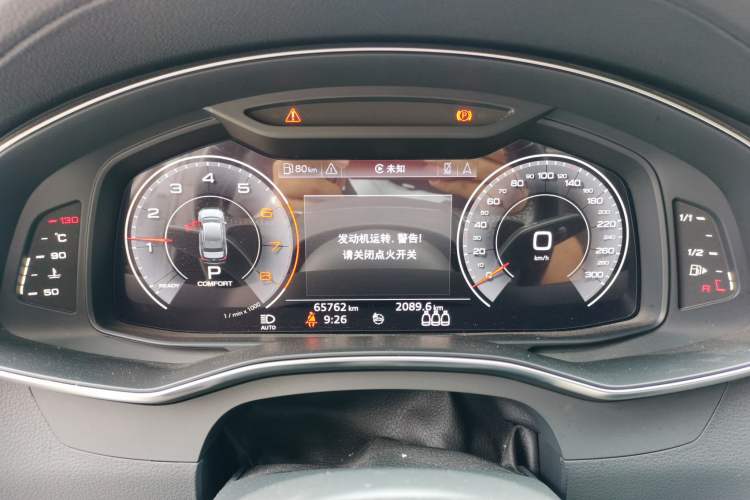 Used Audi A6L 2019 40 TFSI Luxury Dynamic Model Instrument Cluster