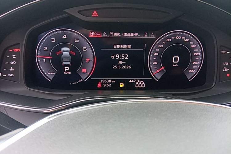Used Audi A6L 2019 45 TFSI Prestige Dynamic Edition Instrument Cluster