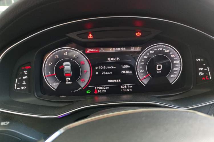 Used Audi A6L 2019 40 TFSI Luxury Prestige Edition Instrument Cluster