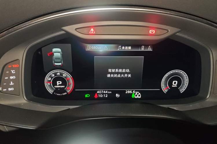 Used Audi A6L 2019 40 TFSI Luxury Prestige Edition Instrument Cluster