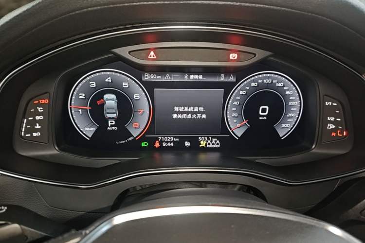 Used Audi A6L 2019 45 TFSI quattro Prestige Elegant Edition Instrument Cluster