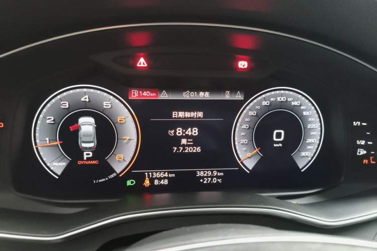 Used Audi A6L 2019 40 TFSI Luxury Prestige Edition Instrument Cluster