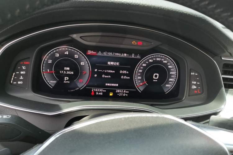 Used Audi A6L 2019 45 TFSI Prestige Elegant Edition Instrument Cluster