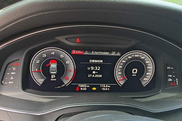 Used Audi A6L 2019 45 TFSI Prestige Elegant Edition Instrument Cluster