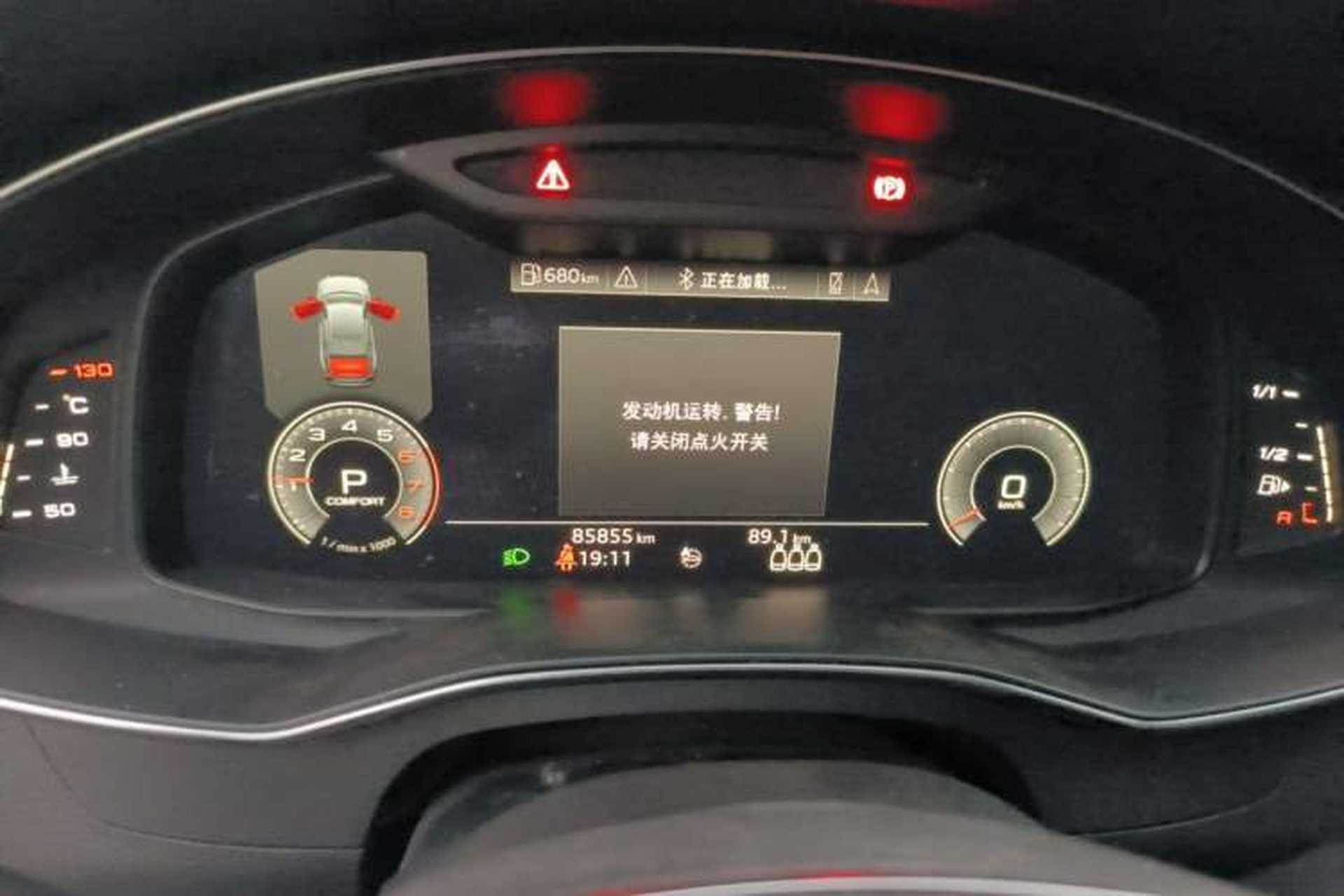 Used Audi A6L 2019 40 TFSI Luxury Dynamic Model Instrument Cluster