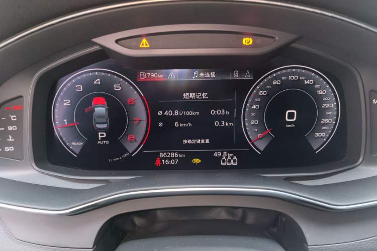 Used Audi A6L 2019 40 TFSI Luxury Prestige Edition Instrument Cluster