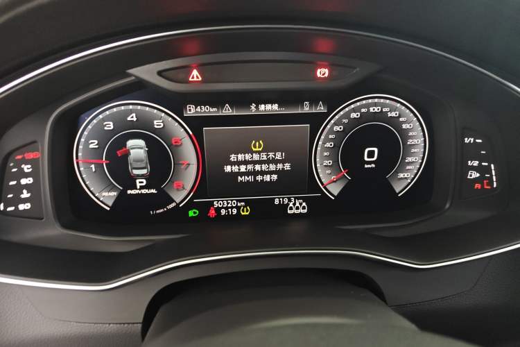 Used Audi A6L 2019 40 TFSI Luxury Prestige Edition Instrument Cluster