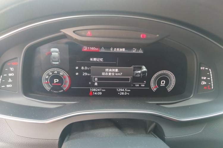 Used Audi A6L 2019 40 TFSI Luxury Prestige Edition Instrument Cluster