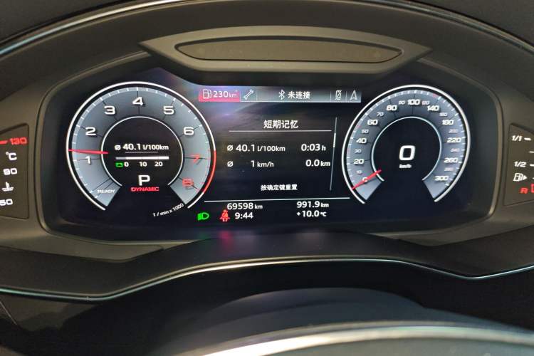 Used Audi A6L 2019 45 TFSI quattro Prestige Elegant Edition Instrument Cluster