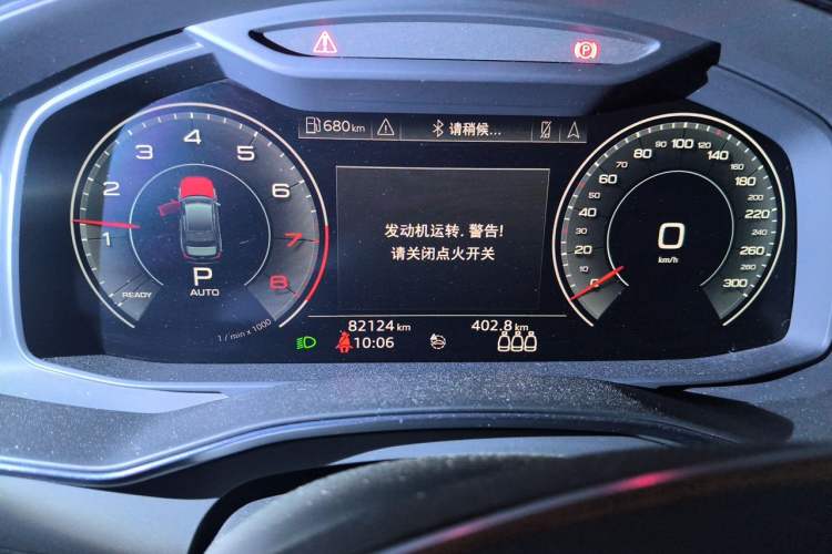 Used Audi A6L 2019 45 TFSI Prestige Elegant Edition Instrument Cluster