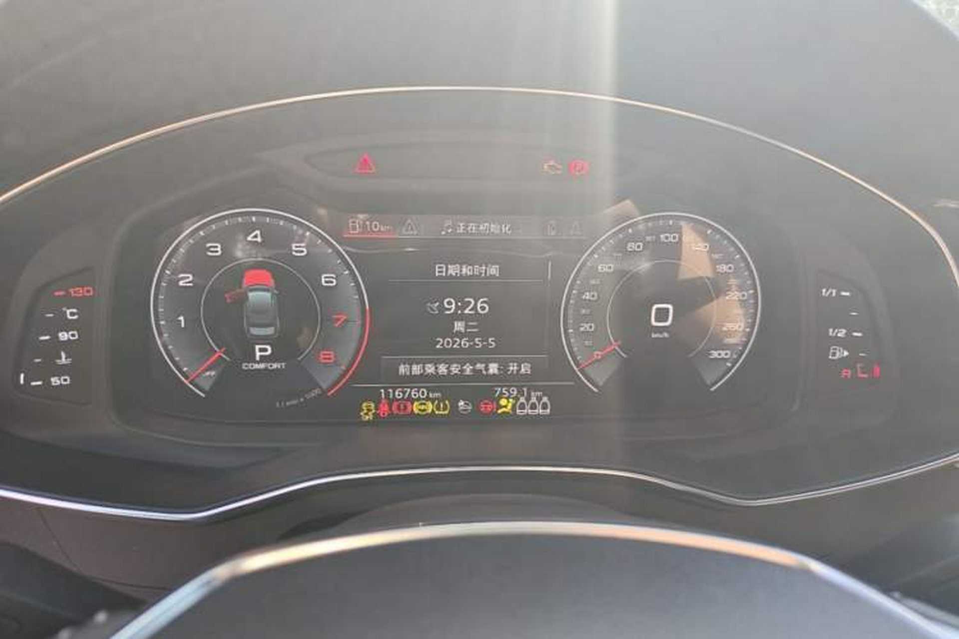 Used Audi A6L 2019 45 TFSI quattro Prestige Dynamic Edition Instrument Cluster