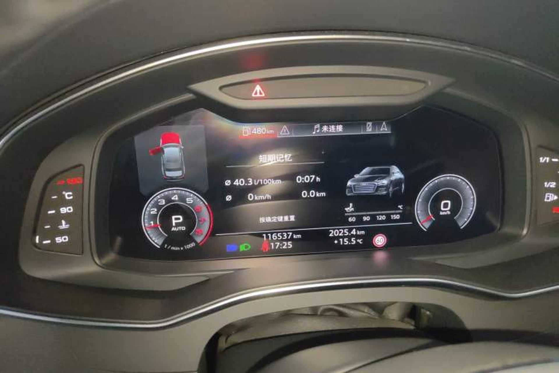 Used Audi A6L 2019 40 TFSI Luxury Prestige Edition Instrument Cluster