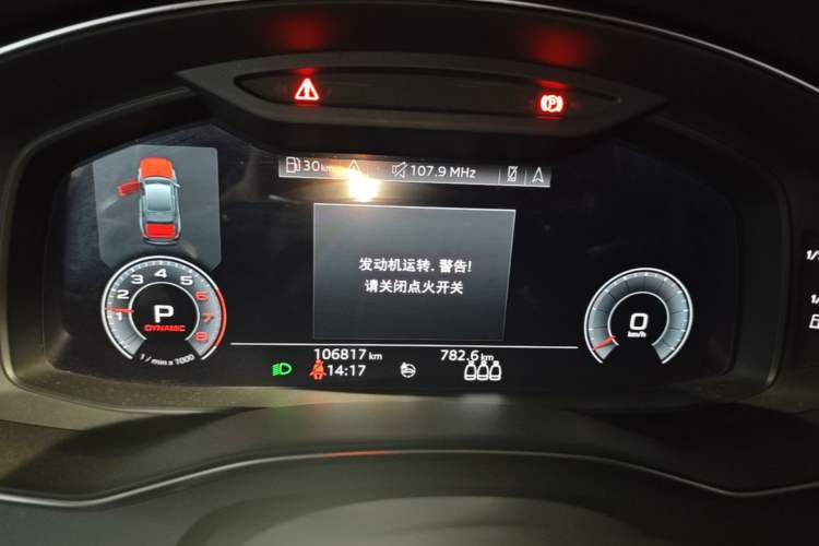 Used Audi A6L 2019 40 TFSI Luxury Prestige Edition Instrument Cluster