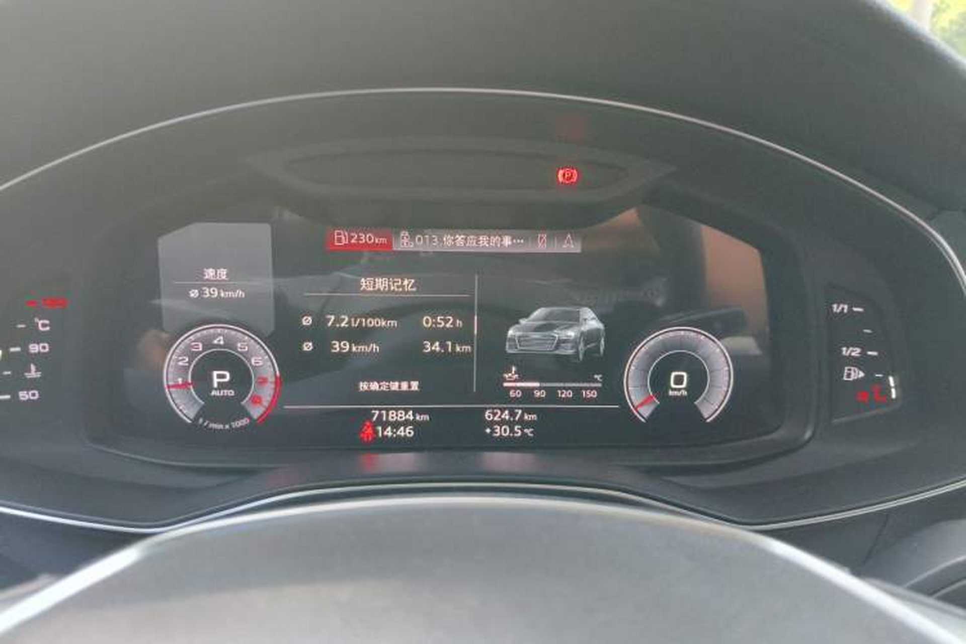 Used Audi A6L 2019 45 TFSI Prestige Dynamic Edition Instrument Cluster