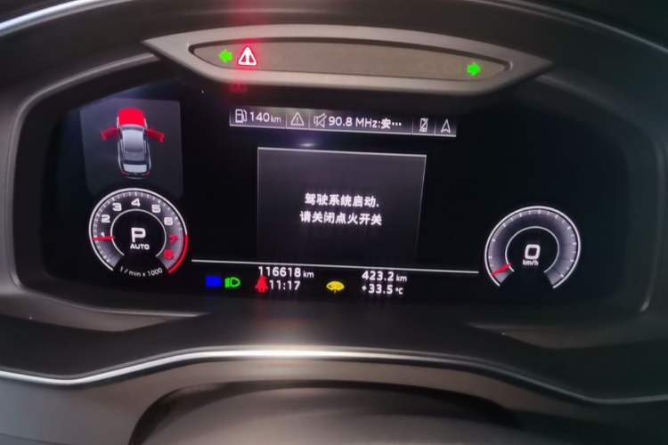 Used Audi A6L 2019 45 TFSI quattro Prestige Elegant Edition Instrument Cluster