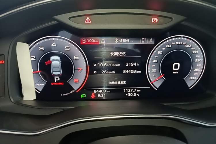 Used Audi A6L 2019 45 TFSI quattro Prestige Dynamic Edition Instrument Cluster