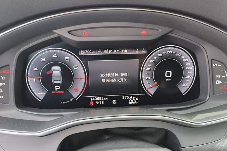 Used Audi A6L 2019 45 TFSI quattro Prestige Elegant Edition Instrument Cluster