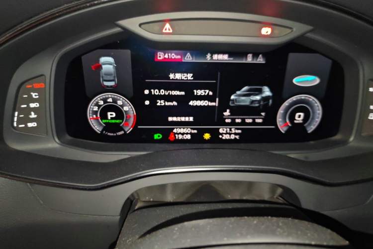 Used Audi A6L 2019 45 TFSI Prestige Elegant Edition Odometer Close Up