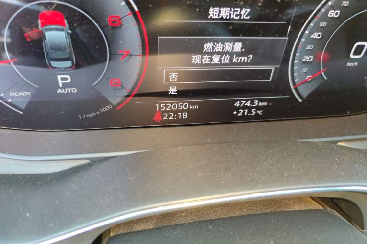 Used Audi A6L 2019 40 TFSI Luxury Dynamic Model Odometer Close Up