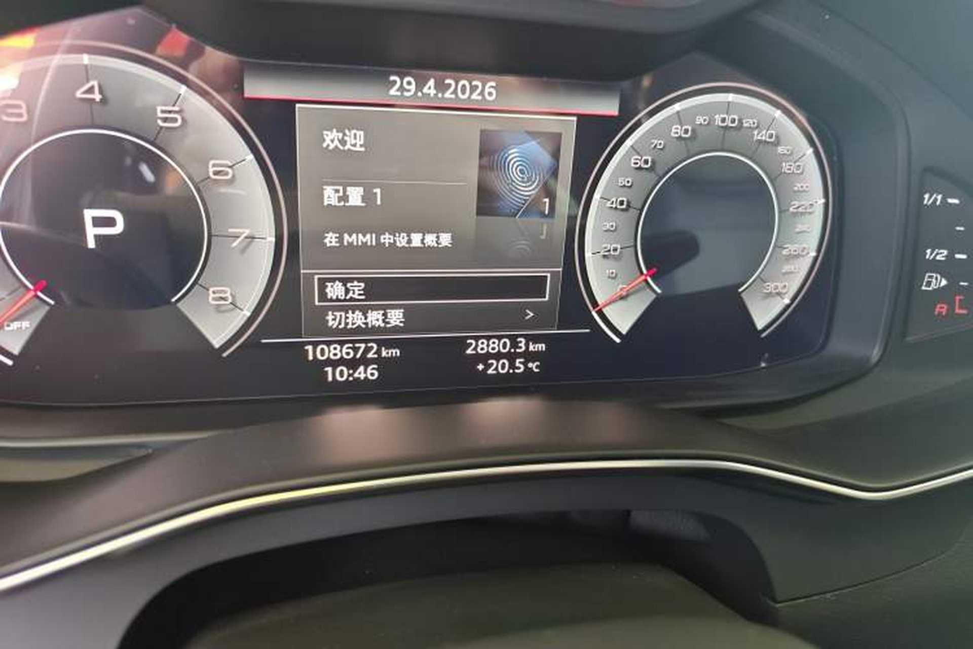 Used Audi A6L 2019 45 TFSI quattro Prestige Dynamic Edition Odometer Close Up
