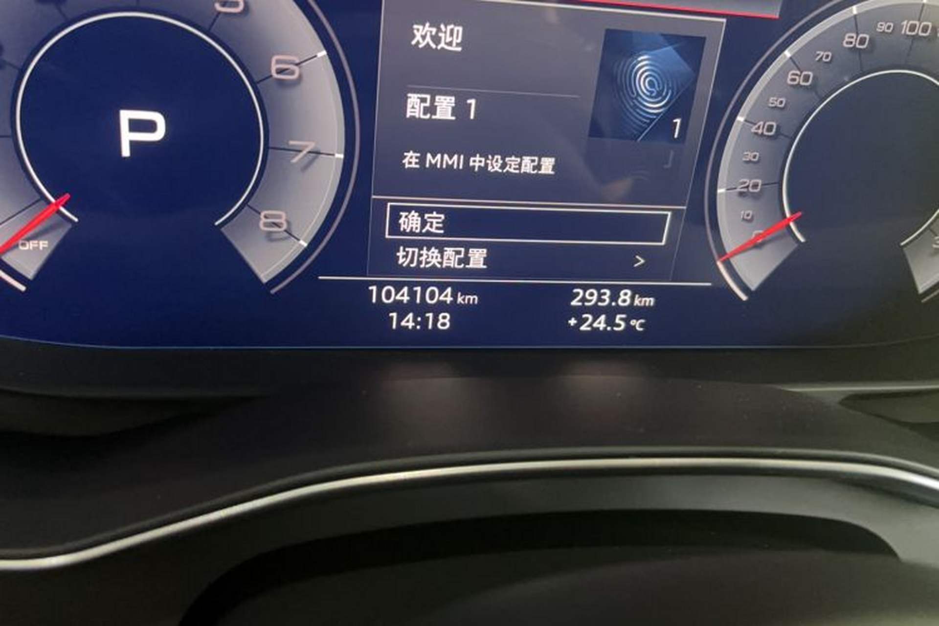 Used Audi A6L 2019 45 TFSI Prestige Dynamic Edition Odometer Close Up