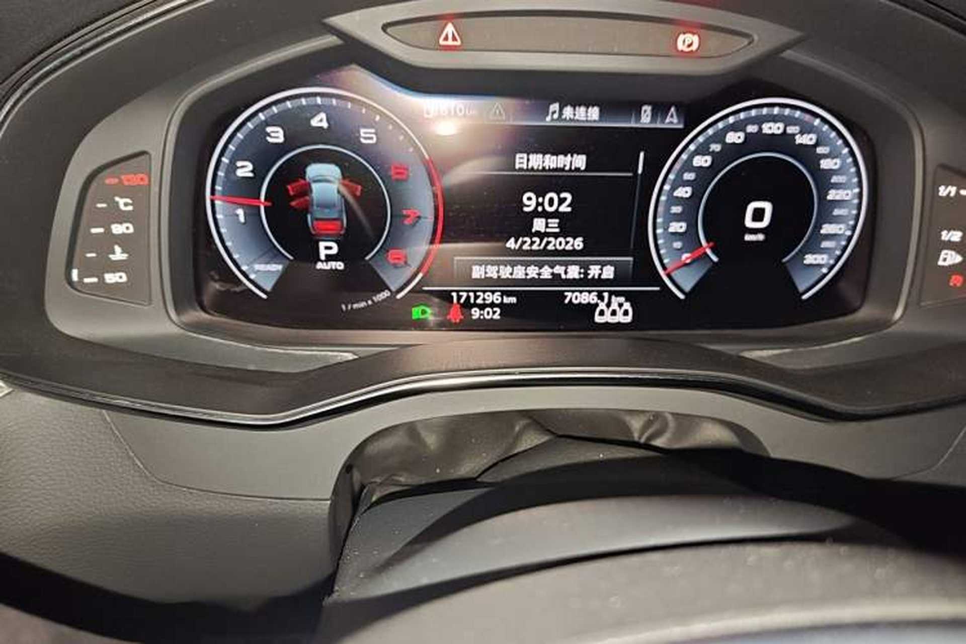 Used Audi A6L 2019 40 TFSI Luxury Prestige Edition Odometer Close Up