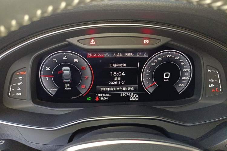 Used Audi A6L 2019 40 TFSI Luxury Dynamic Model Odometer Close Up