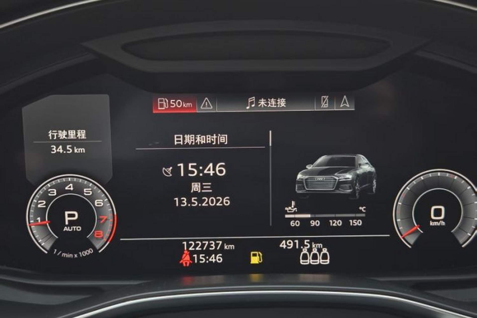 Used Audi A6L 2019 45 TFSI Prestige Elegant Edition Odometer Close Up