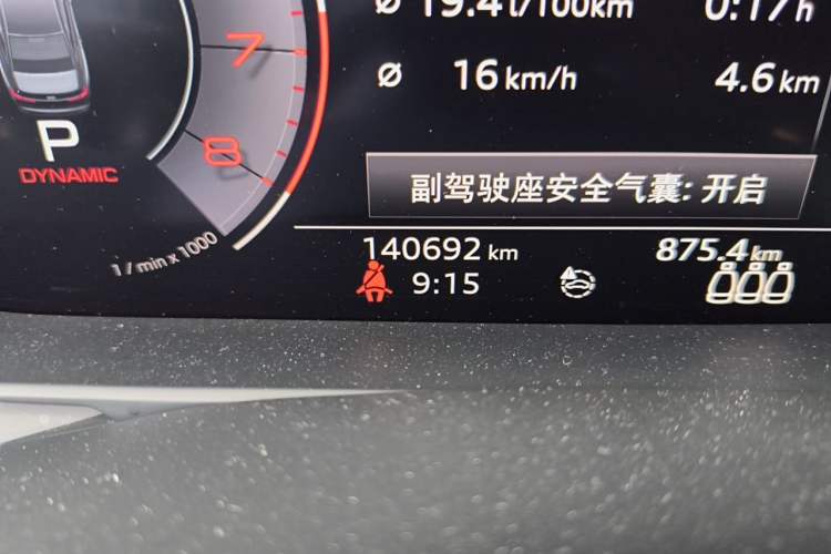 Used Audi A6L 2019 45 TFSI quattro Prestige Elegant Edition Odometer Close Up