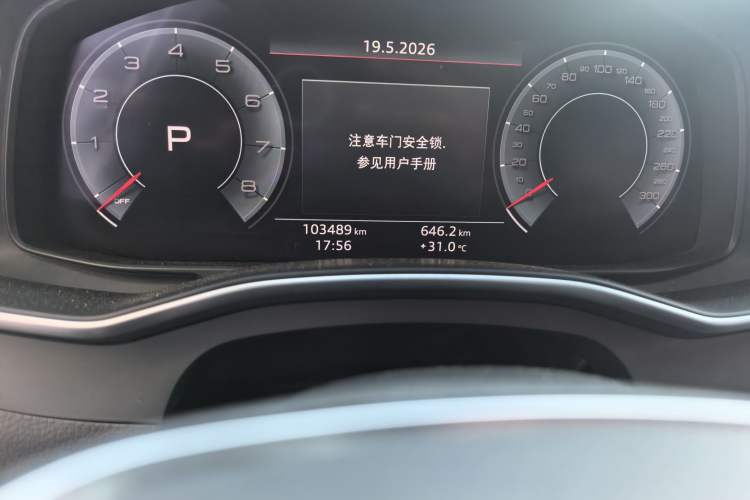 Used Audi A6L 2019 40 TFSI Luxury Dynamic Model Odometer Close Up
