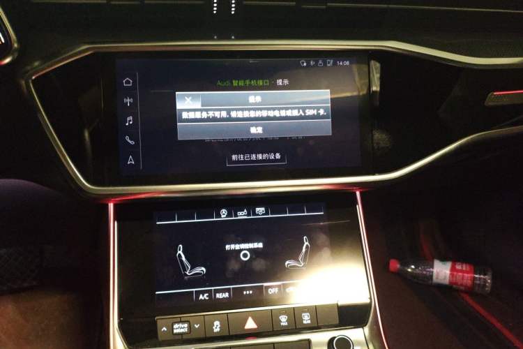 Used Audi A6L 2019 45 TFSI Prestige Dynamic Edition Audio And AC Panel