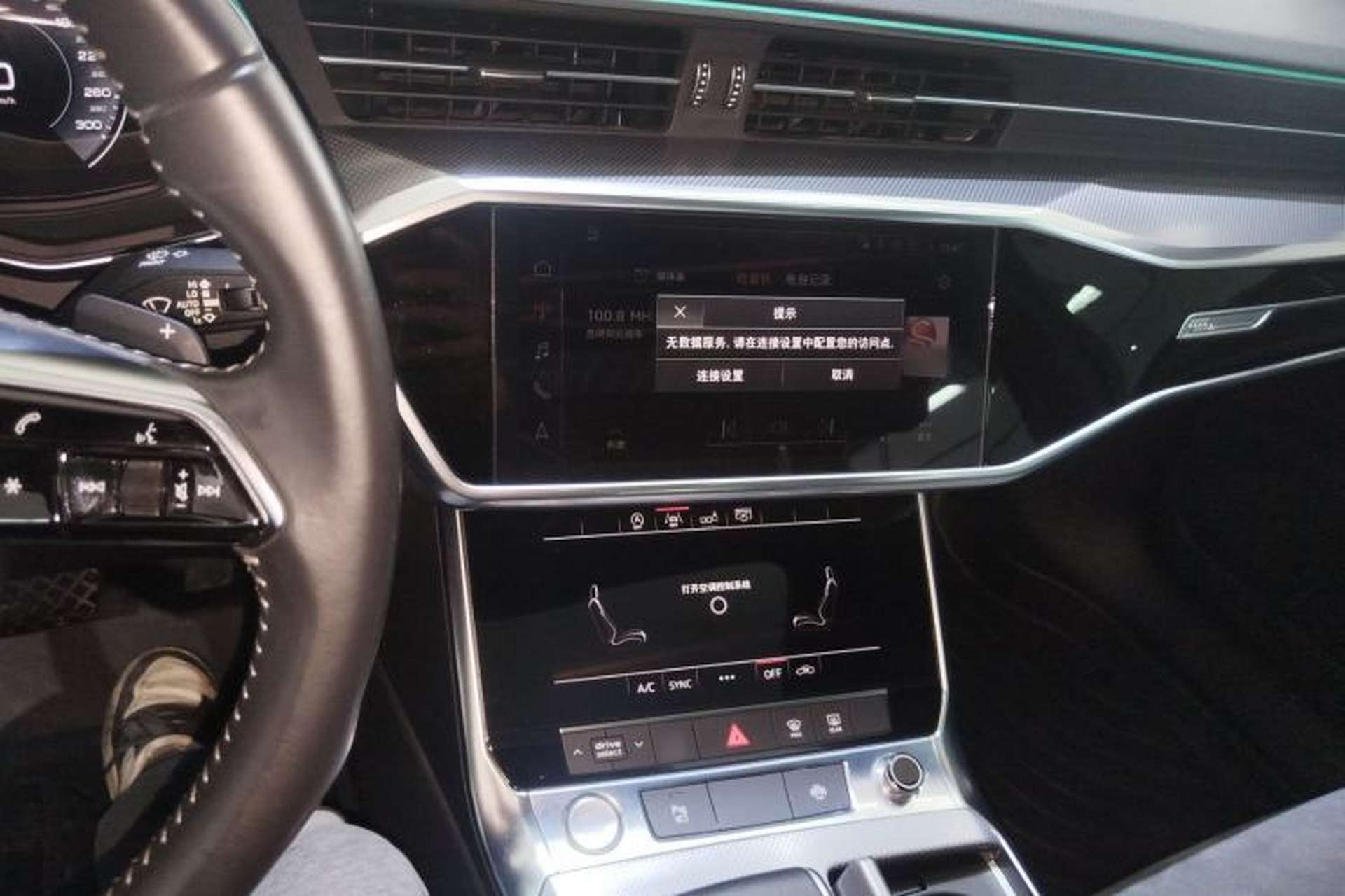 Used Audi A6L 2019 45 TFSI Prestige Dynamic Edition Audio And AC Panel