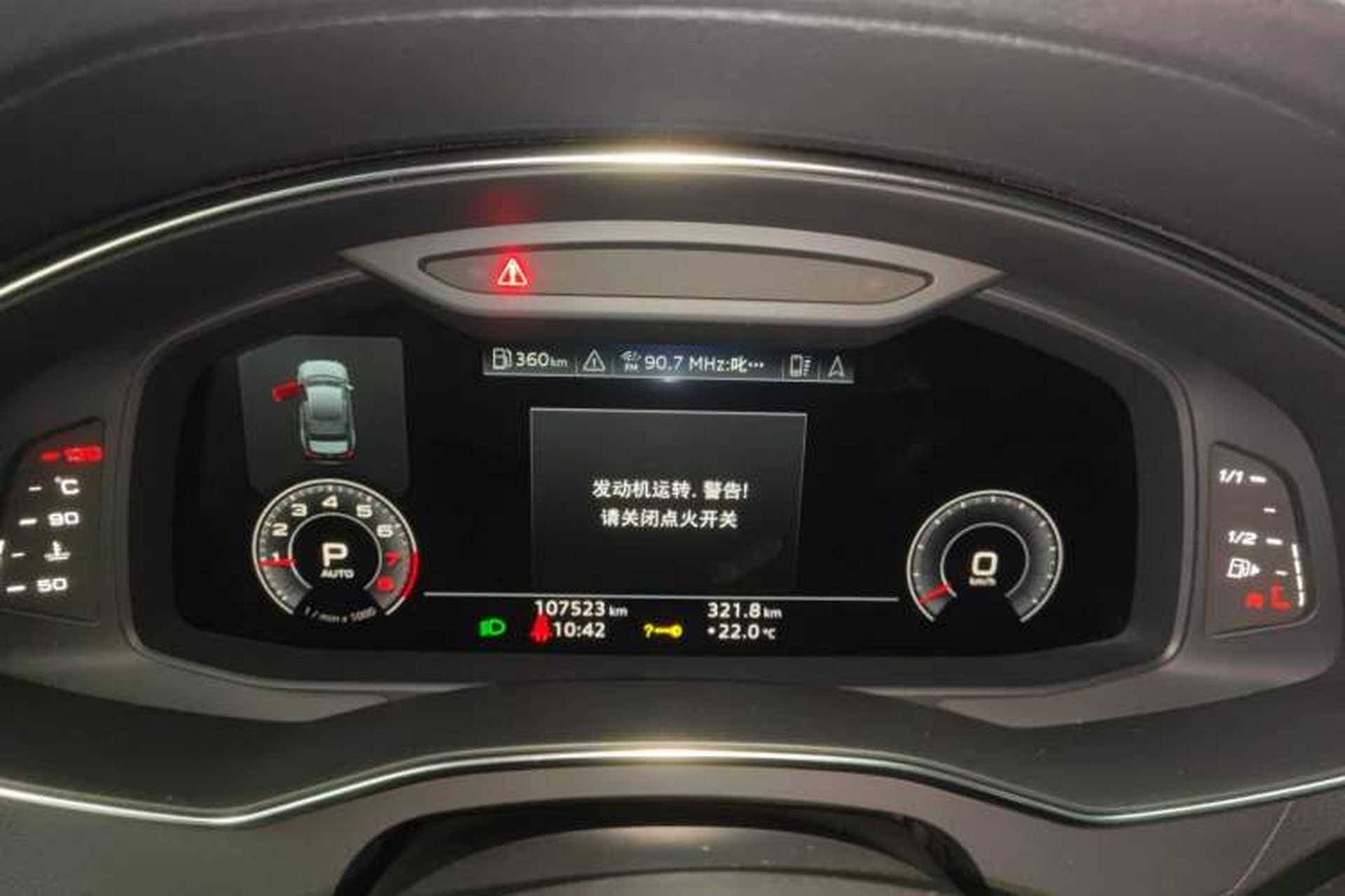 Used Audi A6L 2019 45 TFSI Prestige Dynamic Edition Instrument Cluster