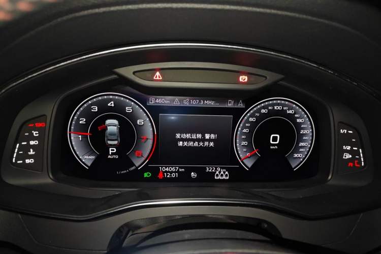 Used Audi A6L 2019 45 TFSI Prestige Dynamic Edition Instrument Cluster