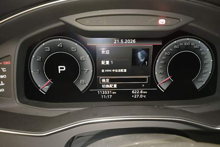 Used Audi A6L 2019 45 TFSI Prestige Dynamic Edition Instrument Cluster