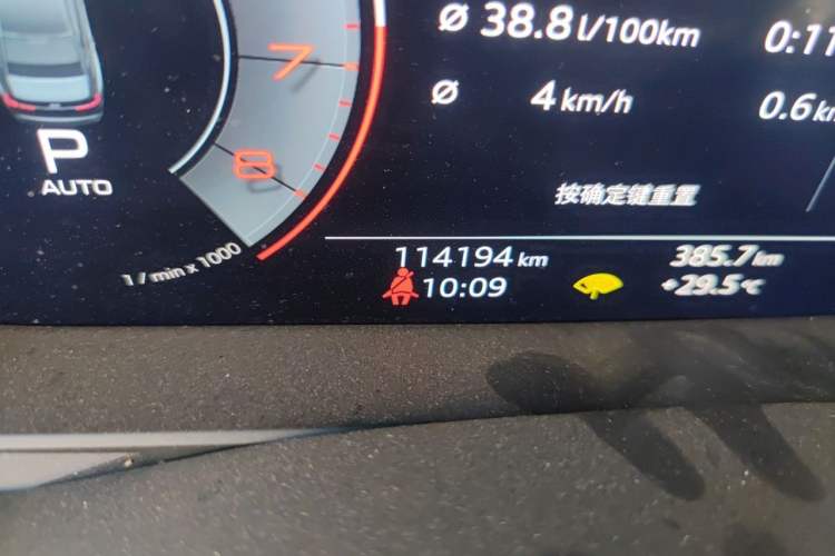 Used Audi A6L 2019 45 TFSI quattro Prestige Dynamic Edition Odometer Close Up