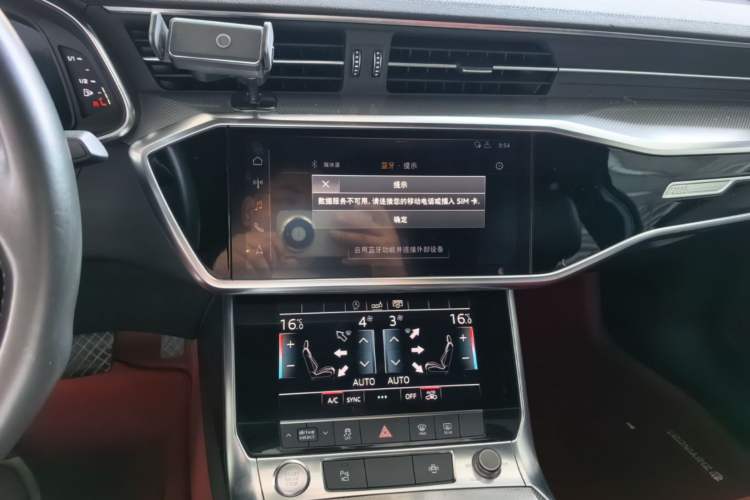 Used Audi A6L 2019 45 TFSI Prestige Dynamic Edition Audio And AC Panel