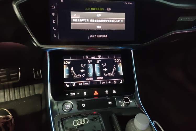 Used Audi A6L 2019 55 TFSI quattro Prestige Dynamic Edition Audio And AC Panel