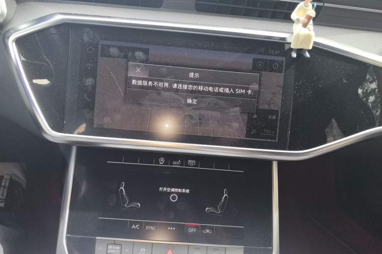 Used Audi A6L 2019 45 TFSI Prestige Dynamic Edition Audio And AC Panel