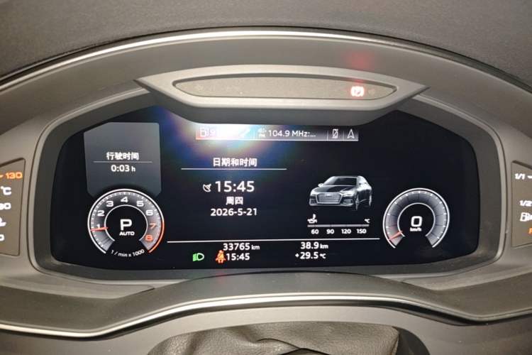 Used Audi A6L 2019 45 TFSI Prestige Elegant Edition Instrument Cluster