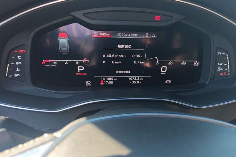 Used Audi A6L 2019 45 TFSI Prestige Dynamic Edition Odometer Close Up