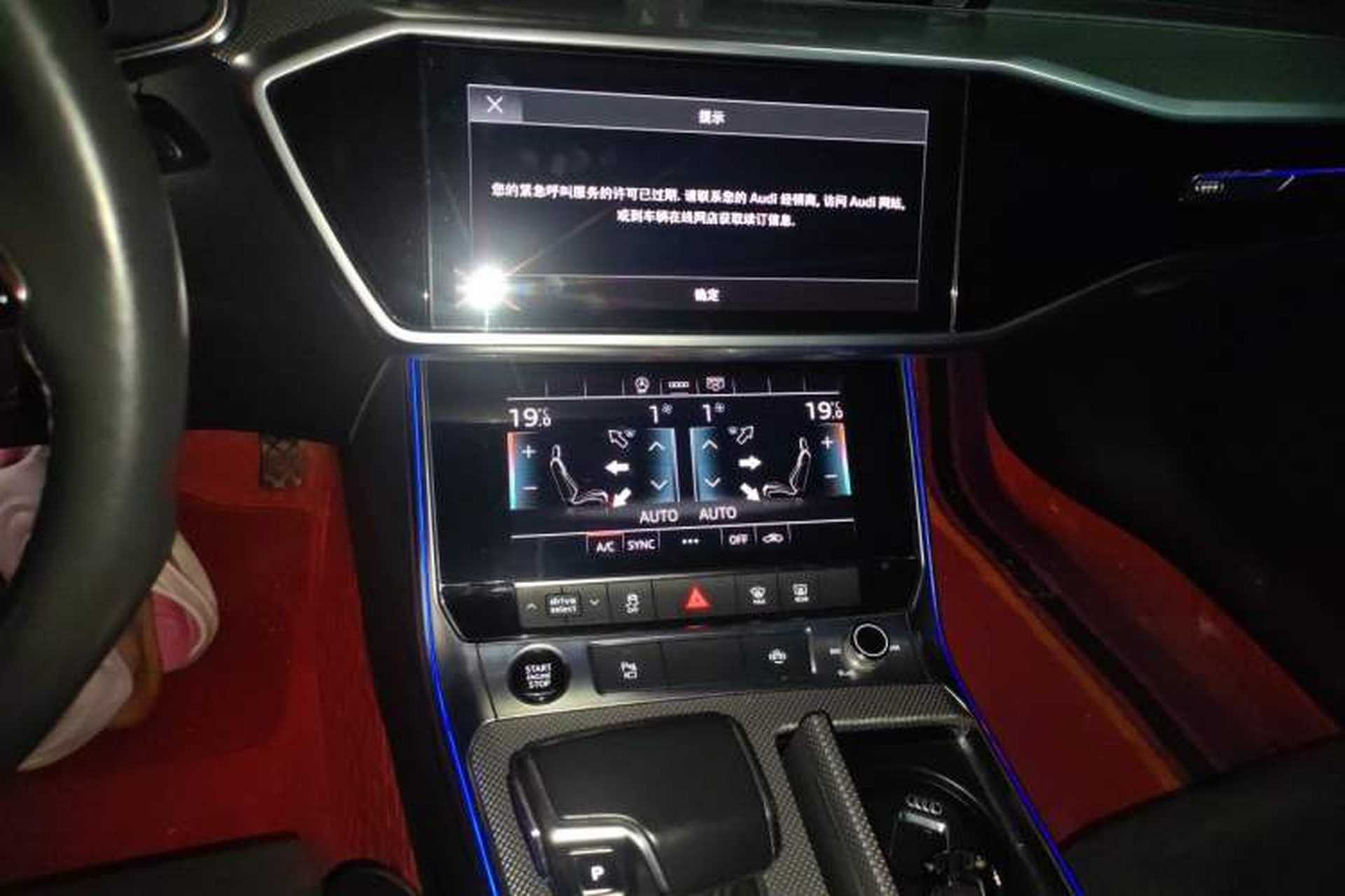 Used Audi A6L 2020 45 TFSI Prestige Dynamic Edition Audio And AC Panel