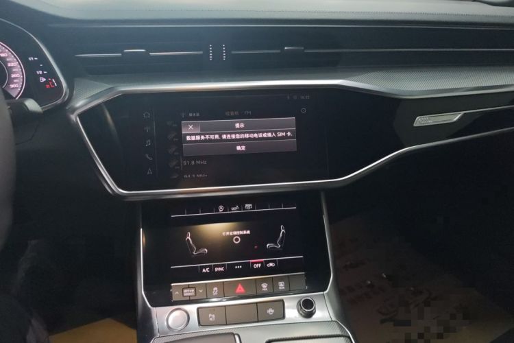 Used Audi A6L 2020 40 TFSI Luxury Dynamic Edition Audio And AC Panel