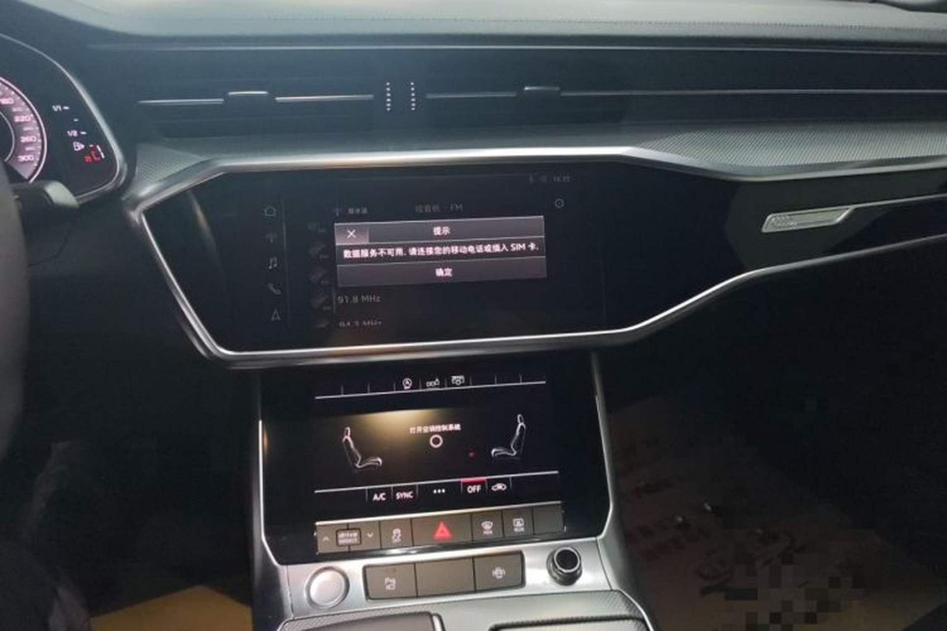 Used Audi A6L 2020 40 TFSI Luxury Dynamic Edition Audio And AC Panel