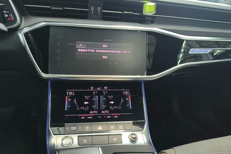 Used Audi A6L 2020 45 TFSI quattro Prestige Dynamic Edition Audio And AC Panel