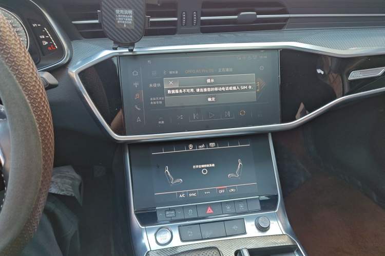 Used Audi A6L 2020 40 TFSI Luxury Dynamic Edition Audio And AC Panel