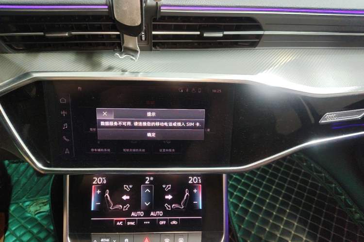 Used Audi A6L 2020 40 TFSI Luxury Prestige Edition Audio And AC Panel