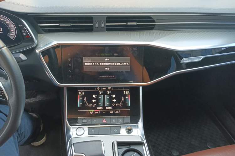 Used Audi A6L 2020 45 TFSI Prestige Elegant Edition Audio And AC Panel