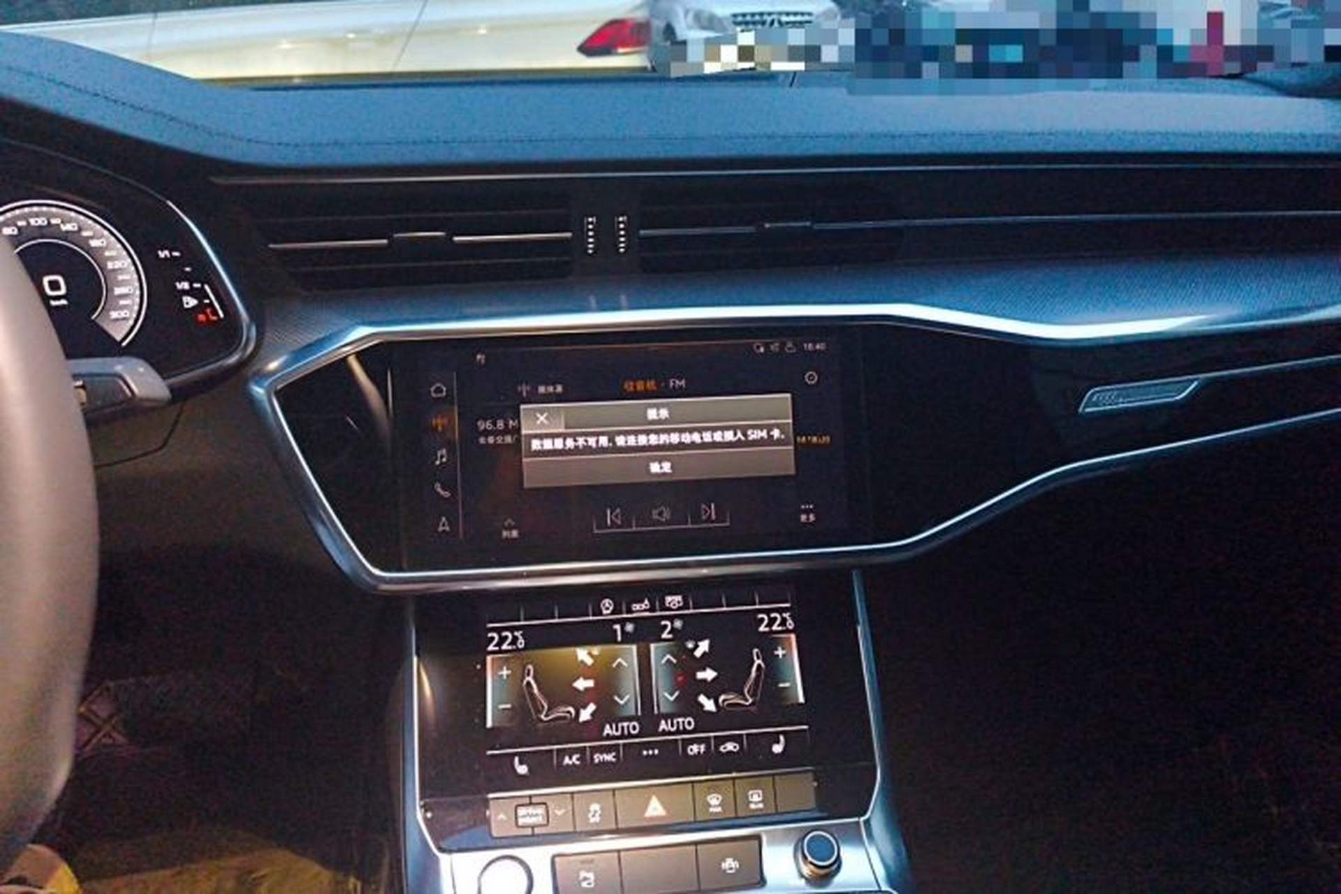 Used Audi A6L 2020 40 TFSI Luxury Dynamic Edition Audio And AC Panel