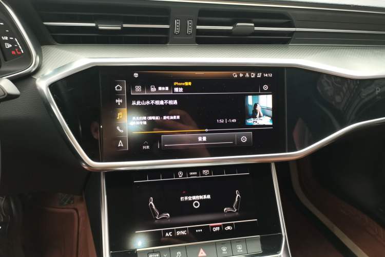 Used Audi A6L 2020 45 TFSI Prestige Elegant Edition Audio And AC Panel